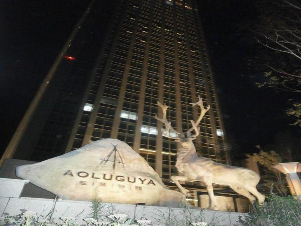 Aoluguya Hotel Harbin Exterior foto
