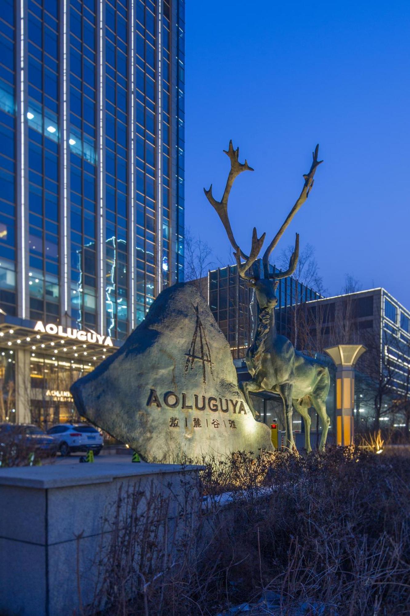 Aoluguya Hotel Harbin Exterior foto